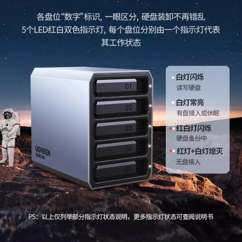 

Green Hard Disk Array Box Disk Cabinet Aluminum Alloy Multiple Double Disk Positions