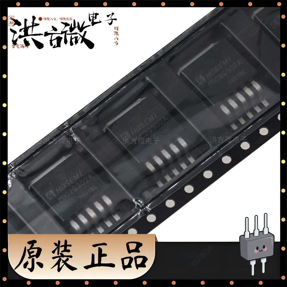 MIC29302A 新しいオリジナルリニアレギュレータ LDO 高電流低ドロップアウト調整可能 26V 3A 600mV TO-263-5 TO263-5 MIC29302AS/TR