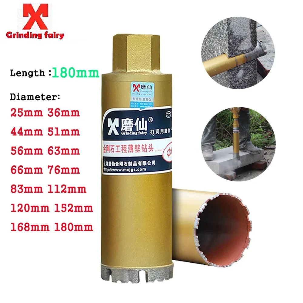 MX Diamond Core Drill Bit 180mm Length Reinforced Concrete Marble Air Conditioning Hole Wall Dry M22 Interface Diamond Drill Bit