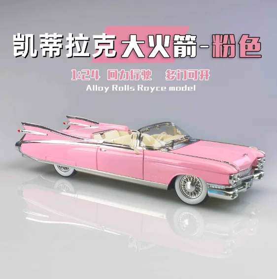 1:24 raket sportwagenmodel simulatie legering geluid en licht retour speelgoedcollectie ornament