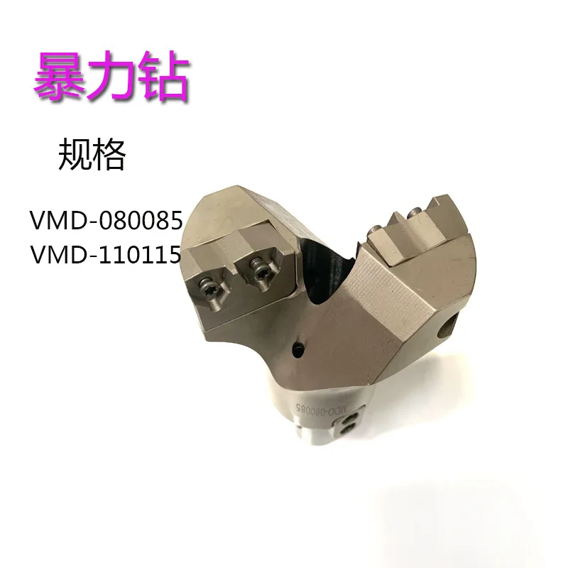 CNC drill telescopic multi-head VMD-080085/110115D discarded fast deep hole U drill center water outlet hole