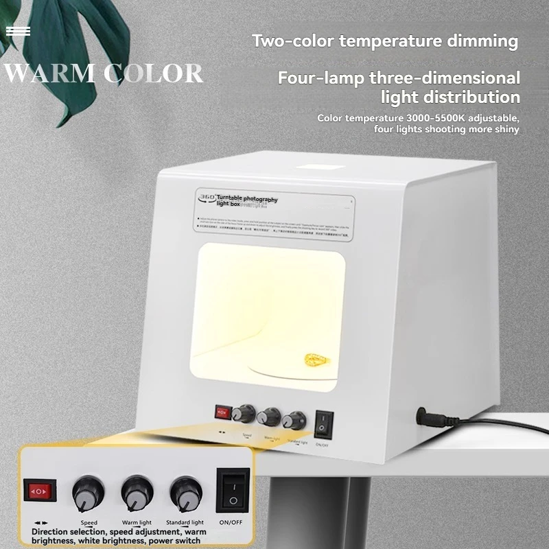 

Световой короб для фотосъемки ювелирных изделий, стол для фотосъемки натюрморт, студия ювелирной фотографии с электрическим поворотным столом.