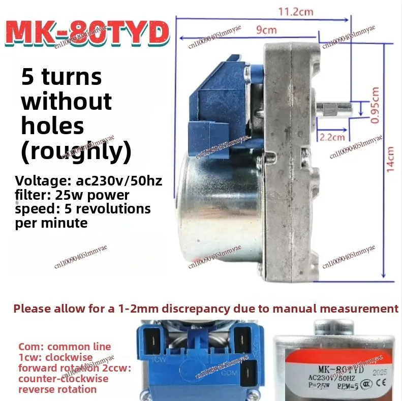 Micro-particle fireplace feeding motor 25w feeding Jiaolong RPM5 to upgrade coarse shaft