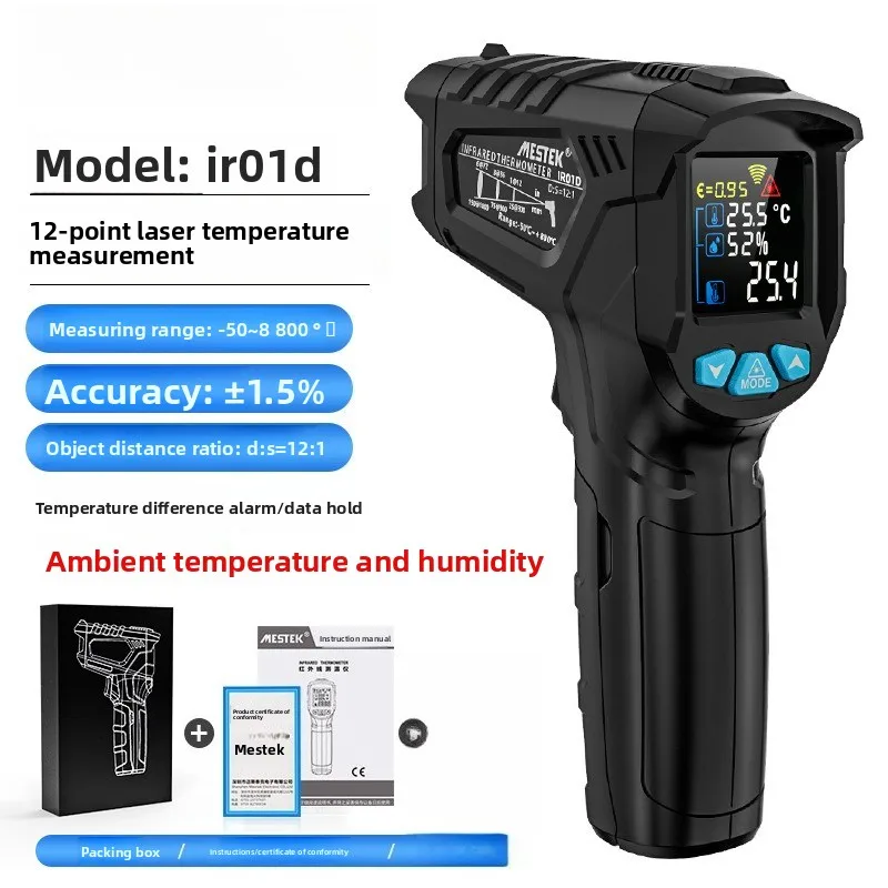

IR01D Baking Oil Temperature Test Handheld Infrared Thermometer Kitchen Food Electronic Thermometer