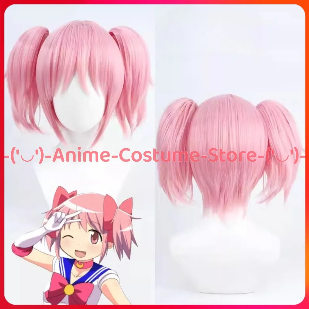 

Puella Magi Madoka Magica Kaname Ultimate Косплей Парик Аниме Игровой Персонаж Хэллоуин Карнавальный Костюм Парики Синтетические Волосы