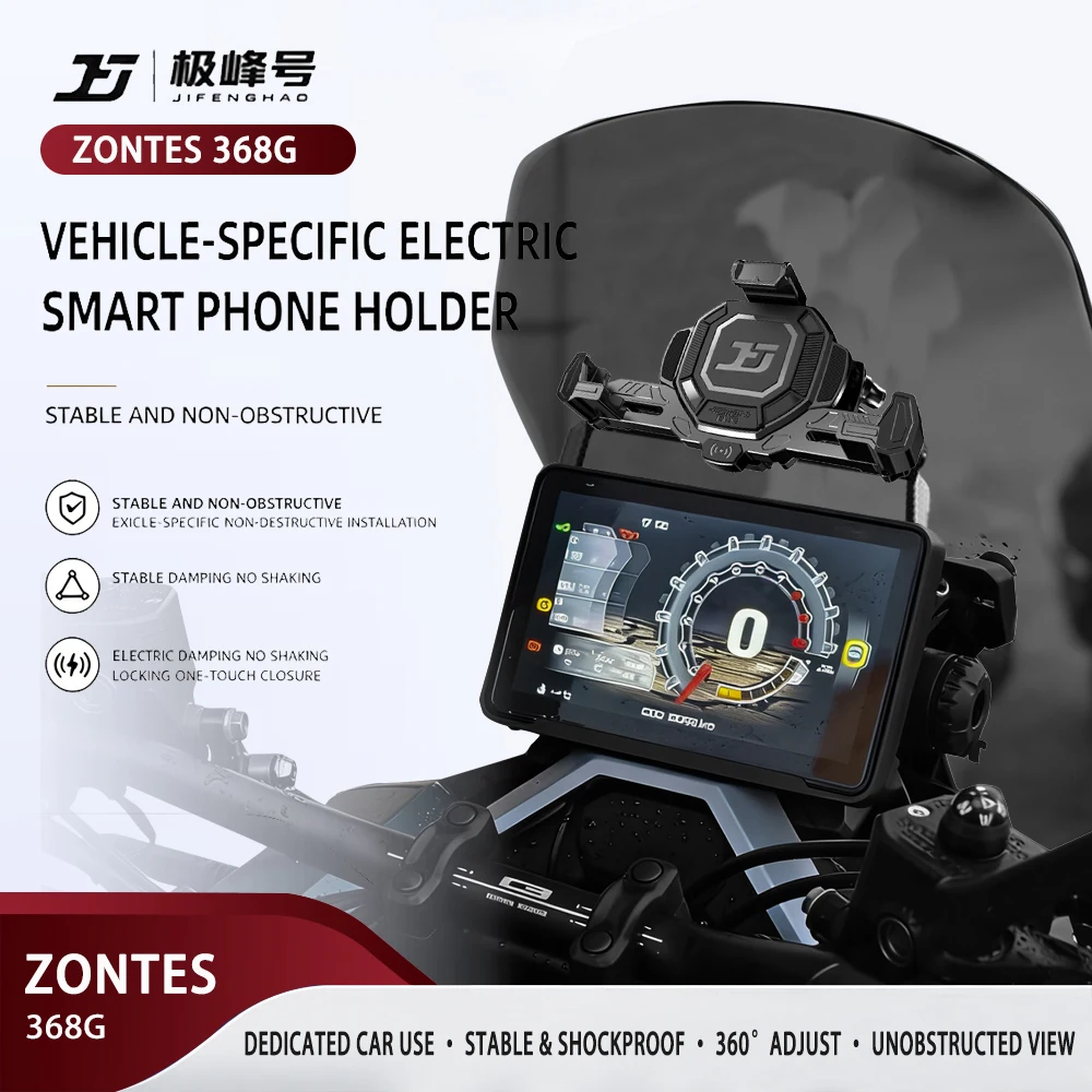 JIFENGHAO For Is Compatible With The ZONTES 368G Smart Electric Phone Holder, Featuring Wireless Charging, Anti-Theft, Anti-Shak