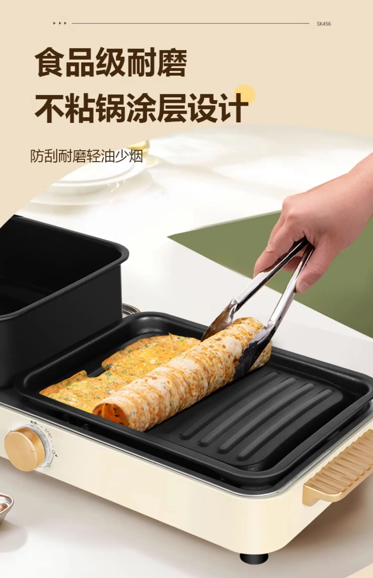 Yangzi elektrischer Haushalts-Hot Pot, multifunktionale elektrische Backform, Spülung und Braten, integrierter Elektroofen, Innengrill
