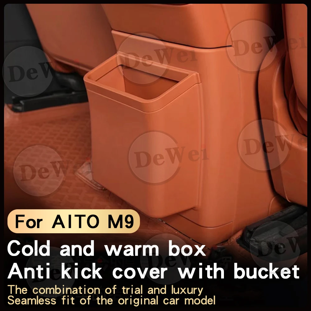 

For AITO M9 refrigerator anti-kick cover with trash can upgraded ABS protective cover interior modification accessories