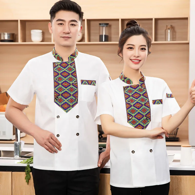 Uniforme de Trabajo Estilo Étnico, Manga Corta, para Cocina, Fideos Lanzhou, Tienda de Aperitivos Xinjiang BBQ, Personal de Restaurante, Uniforme de Chef, Atuendo de Verano