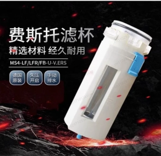 MS6-LF/LFR/FB-R-M E…