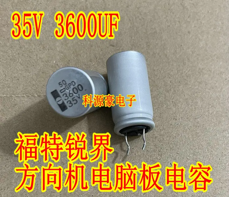 Free shipping  35V 3600UF  2    10PCS