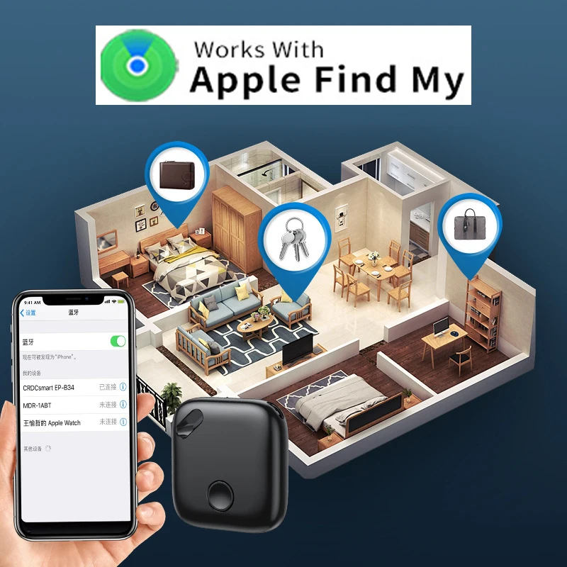 Mini Smart Tracker Work with Apple Find My APP Bluetooth Anti Lost Reminder Locator Car Key Wallet Bag  Finder Tracking Device