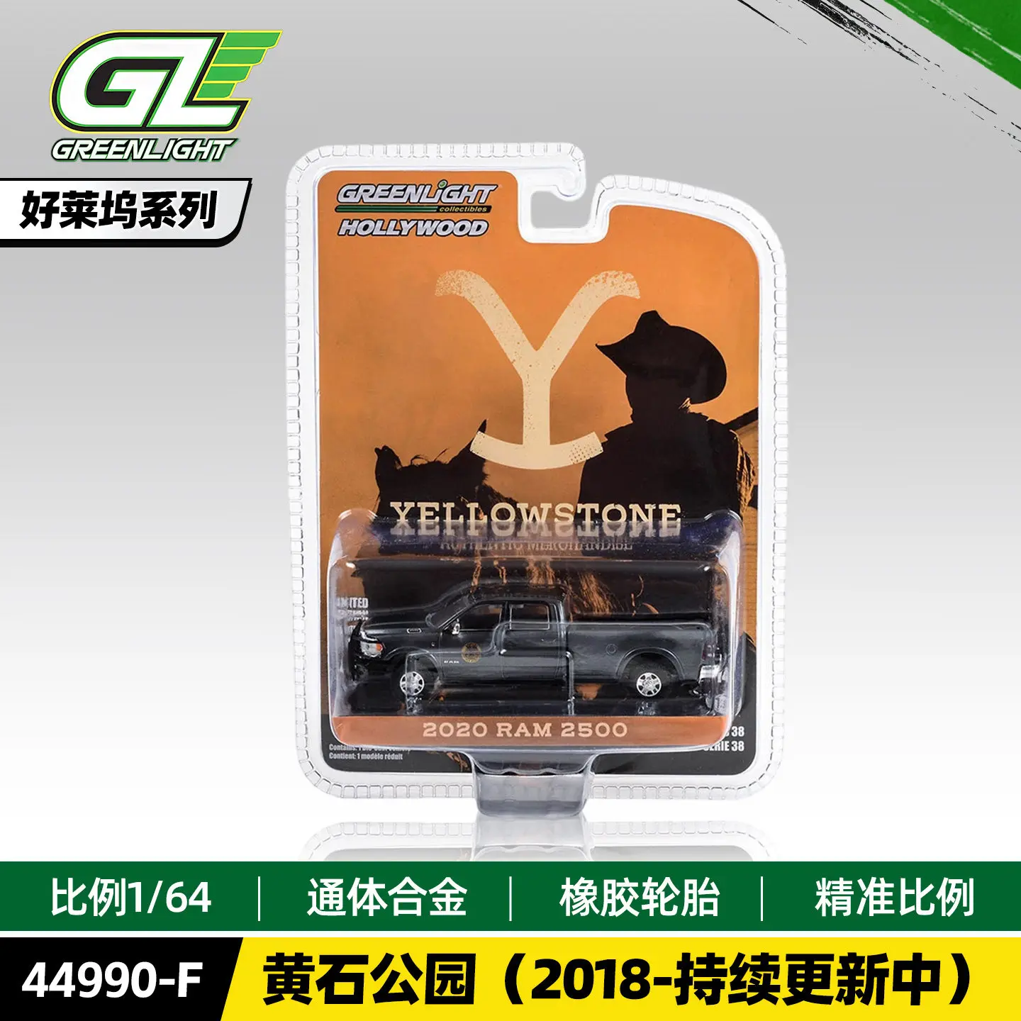 GreenLight 1/64 Hollywood Series #39-6 Yellowstone (2018) Dodge Ram Car Alloy Toys Diecast Metal Model Kids Toys Boys