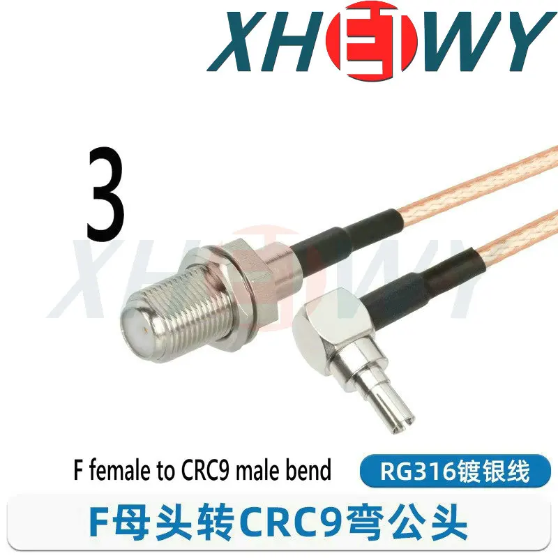 RG316 هوائي مقاومة 50 Ω SMA إلى SMA CRC9 TS9 F البريطانية ذكر أنثى RF اتصال المغذية تمديد