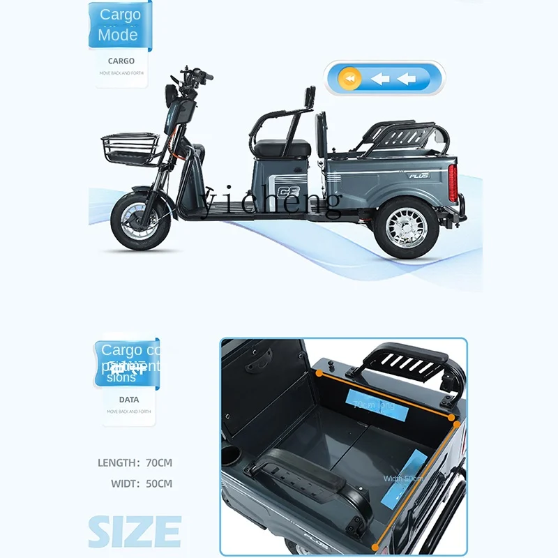 ZC Electric Tricycle Small Household Scooter Trolley Battery Car with Shed