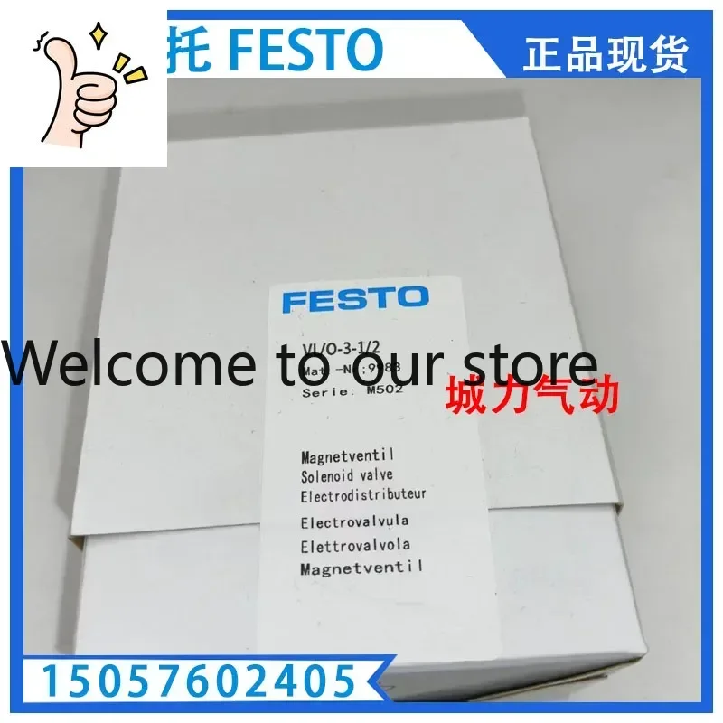 2026 Pneumatic Valv…