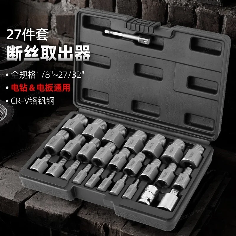 For Hexagon Nut Remover Silky Tooth Broken Head Damaged Nut Bolt Tool High Strength