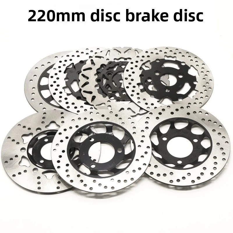 Electric Vehicle Front and Rear Wheels Universal Disc Brake 10 Inch 220 Brake 70 Electric Vehicle Brake