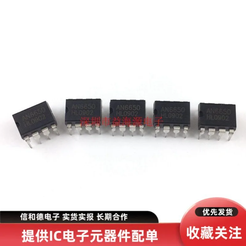 

20PCS/LOT AN6650 chip brand new original in-line eight-pin DIP-8 power amplifier 6650 TV block