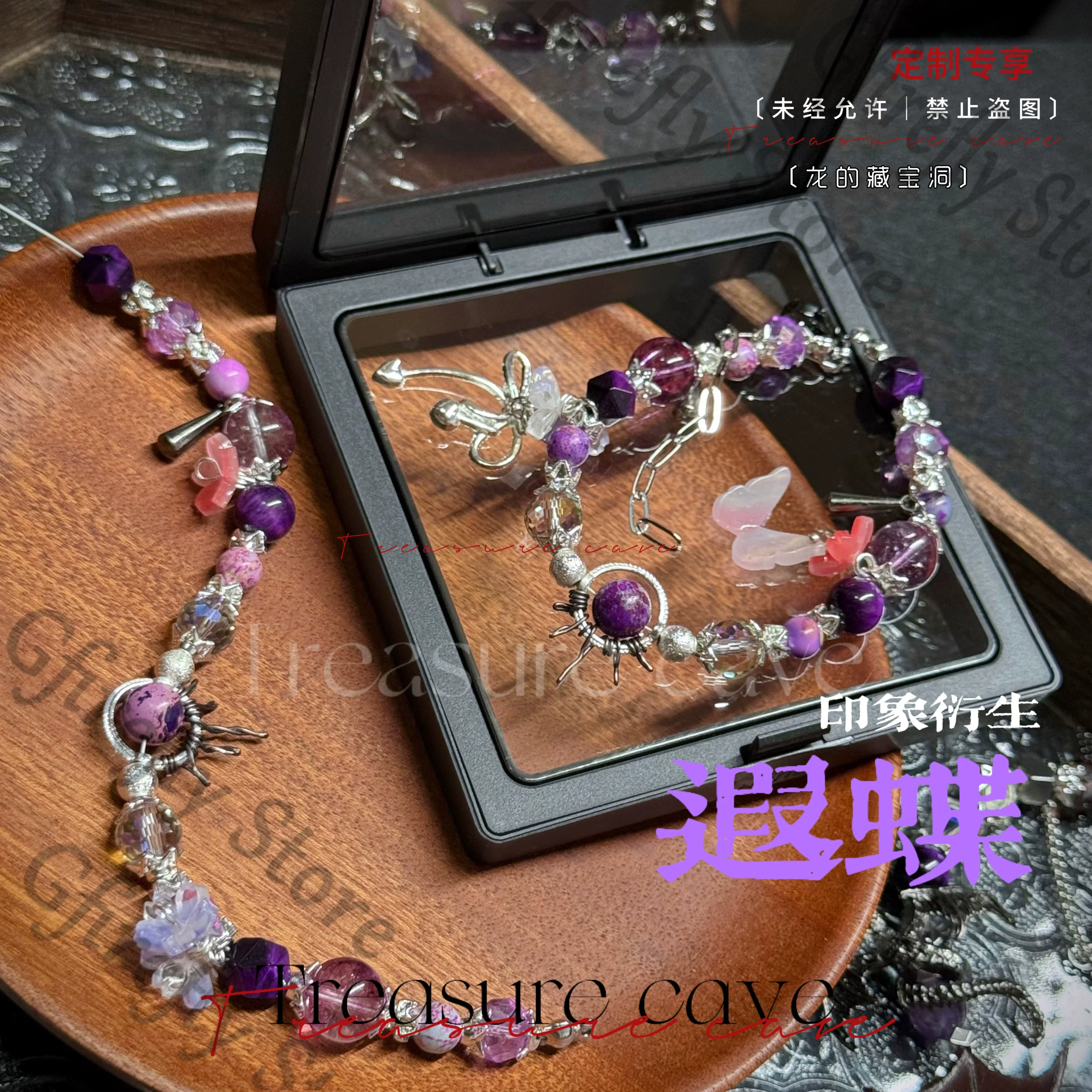 

Honkai: Star Rail Castorice Derivative Beaded Bracelets Bangle Impression Handstring Ornaments Creativity Hanging Drop Present