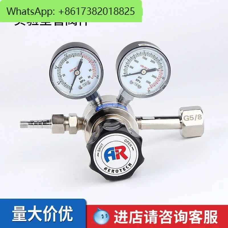 AEROTECH Tyco Air A-1H high-precision single-stage pressure reducer oxygen nitrogen argon hydrogen pressure reducing valve