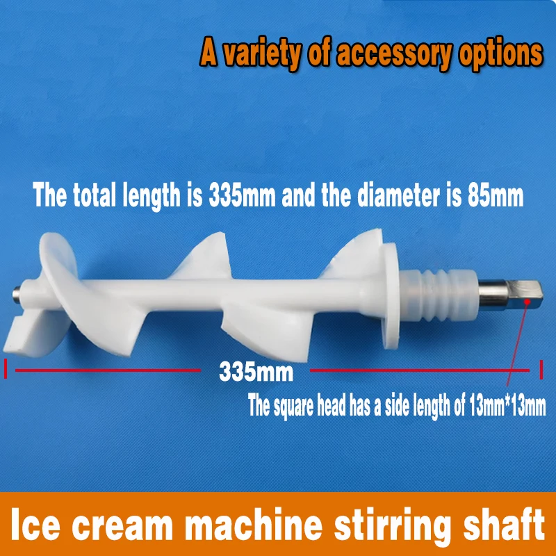 

Ice cream machine accessories Stirring shaft 335mm shaft Ice cream cone machine components Stirrer Stirring shaft Winch