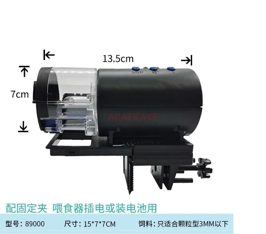 

New black diamond automatic feeder fish tank feed feeding tropical fish timed and quantitative thin slice particles