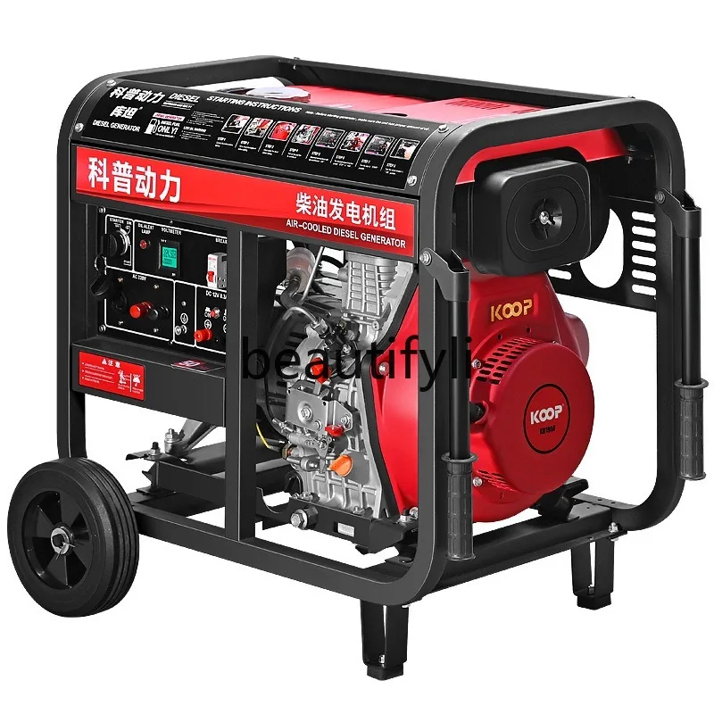 

Kepu Power Diesel Generator Small Household 3/5/6/8/10/12/15/20KW Single Phase 220V 380V