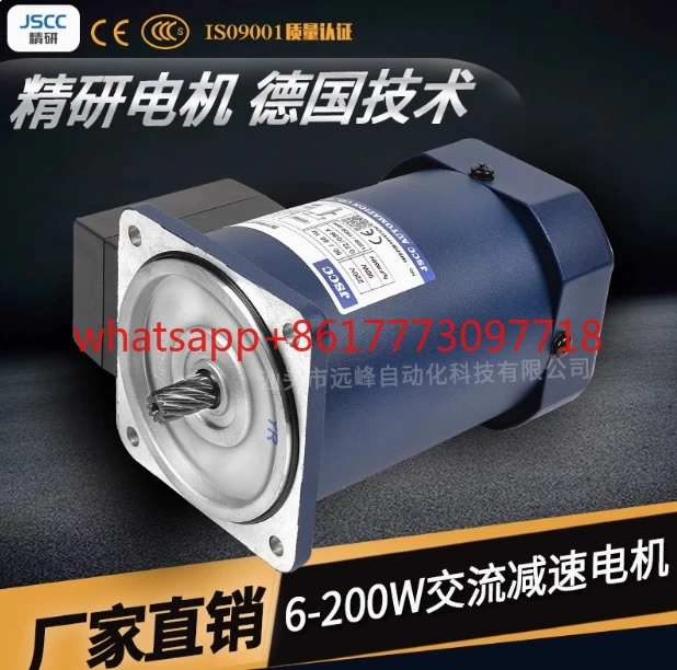 

120W Speed Motor 90YT120GV22 90YS120GV22 90YB120GV22 90YF120GV22 90YB120GY38 Micro AC Motor