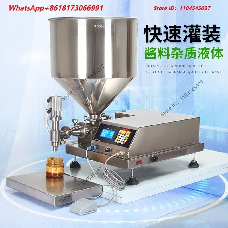 Sauce filling machine Liquid weighing Stirring hot pot base Sesame pepper bean paste Automatic quantitative packing machine