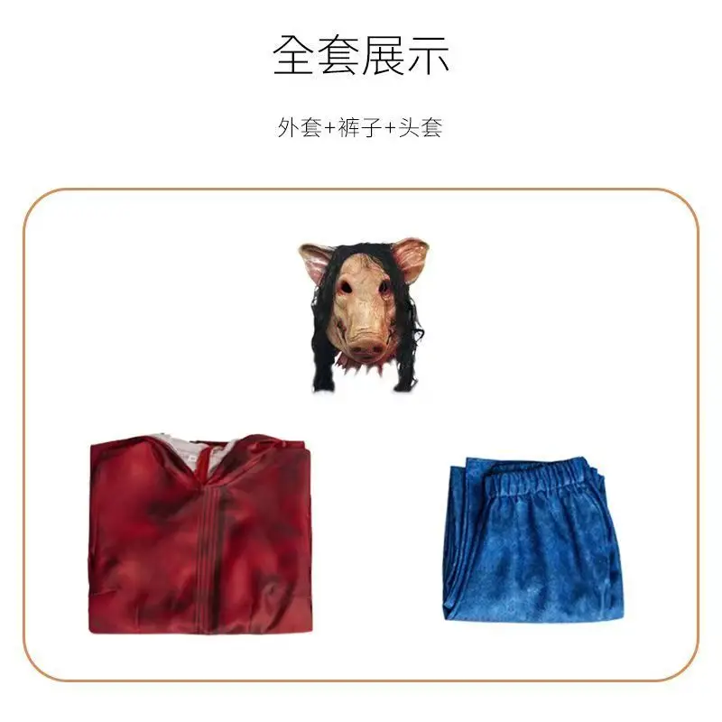 Dead by Daylight Killer the Pig Cosplay Costume Halloween Carnival Party Outfit Role Play Uniform Saw Amanda Young 2026 New Game