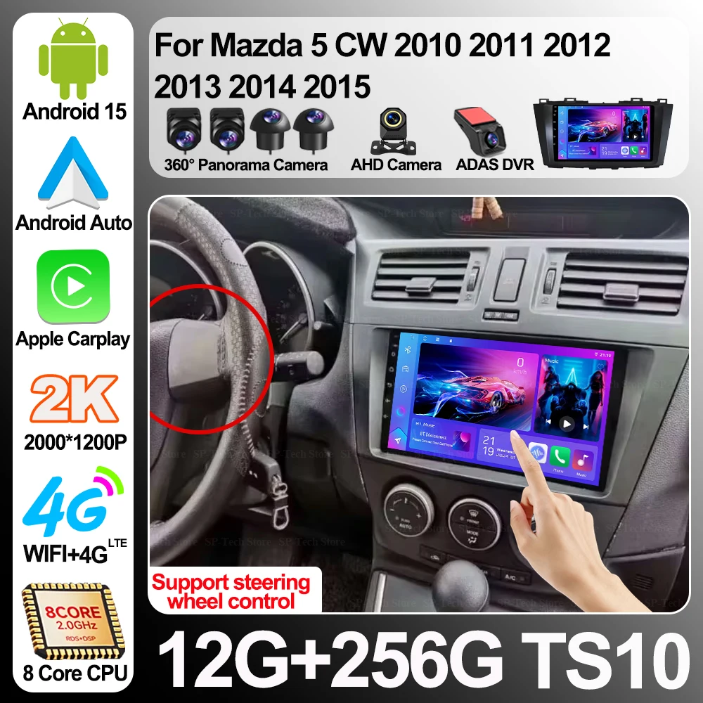 

Android 16 For Mazda 5 Cw 2010 2011 2012 2013 2014 2015 Carplay Auto Video Stereo Multimedia Player 8core 2din Dvd 5g Bluetooth