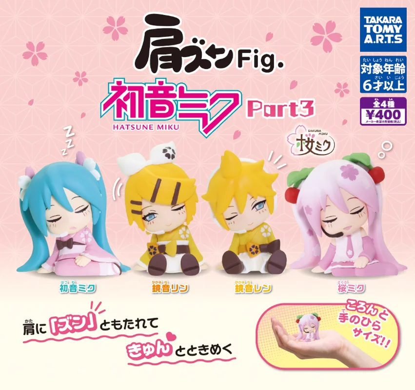 Genuine Hatsune Miku Gashapon Toys Shoulder On Shoulder Series 3 Kimono Sakura Hatsune Miku Kagamine Rin Len Mini Pvc Model Gift