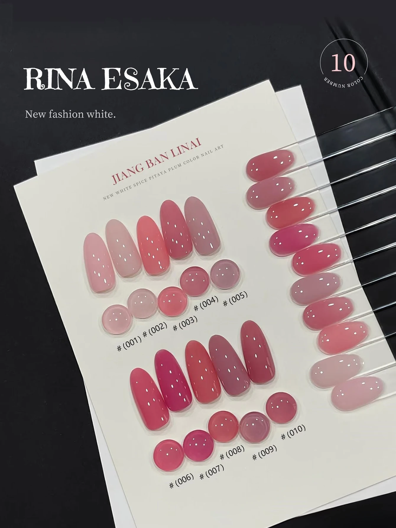 Resin Art All - 1PCS WS Spring Summer Nails Ice