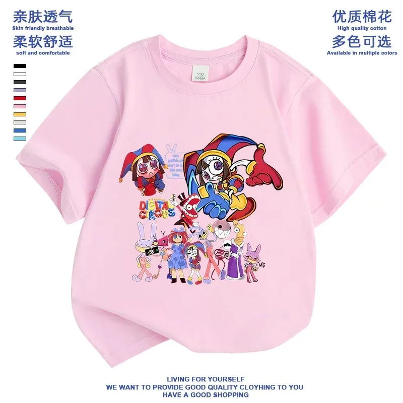 2026 Pure cotton boys and girls' short-sleeved T-shirt summer children's clothing cartoon magic digital circus children's top