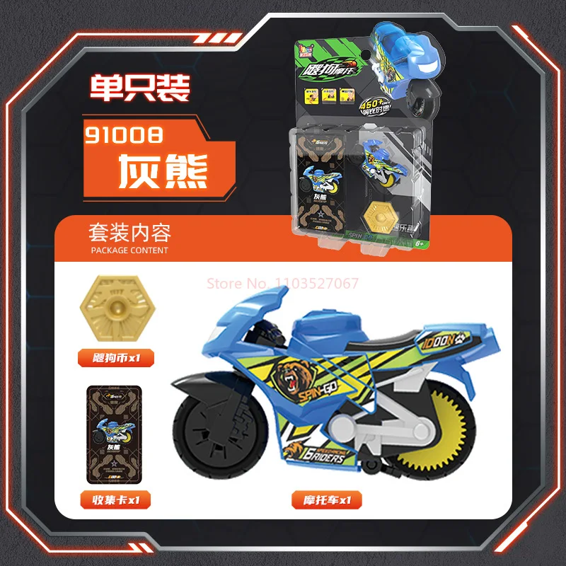 Genuino nuevo 2025 Miniso Idoon Sogo Mini dedo motocicleta coche modelo colección creativa conmemorar regalos juguetes de cumpleaños