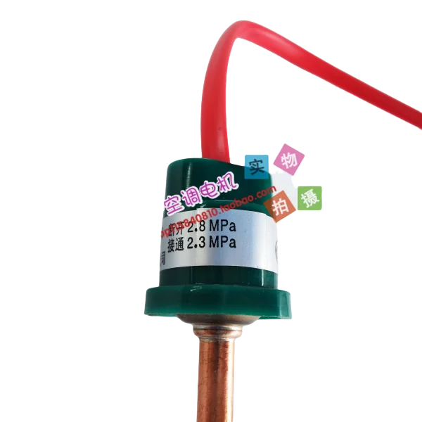 

Оригинальный НОВЫЙ YK-2.8-2.3 MPA