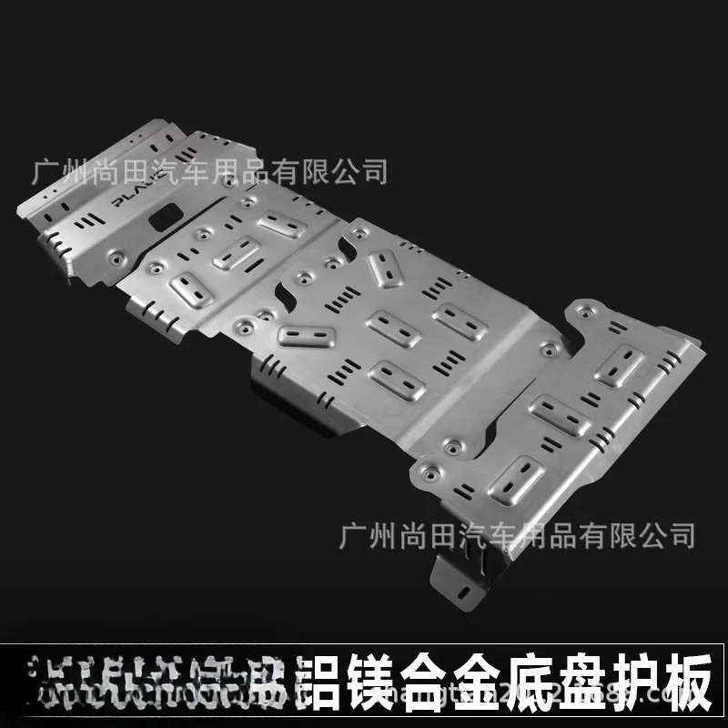 8mm Aluminum Magnesium Alloy Chassis Guard Plate For Tank 300 Engine Gearbox Transfer Case Water Protection 4 Pieces