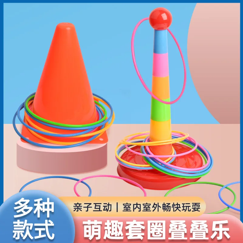 

Parent Child Interactive Toys Throwing Rings Tower Sets Indoor Outdoor Leisure Competitions Kindergarten Games Children's Toys