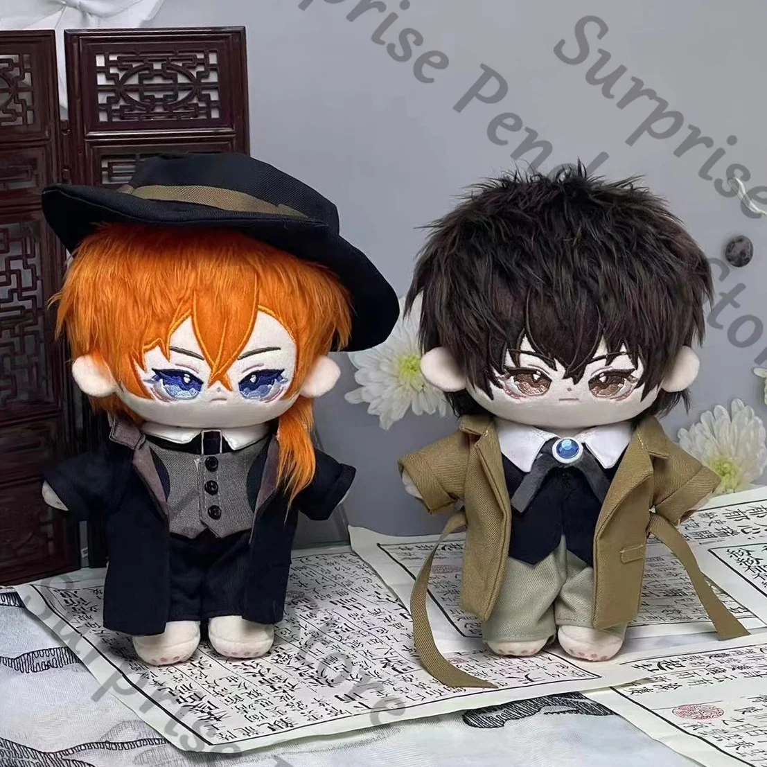 

Bungo Stray Dogs Anime ambitus Nakahara Chuya fluffy Naked dress-up plush Dolls High appearance level birthday gift