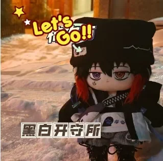 ぬいぐるみ 20 センチメートルナンバカ Jyugo 漫画ぬいぐるみスケルトン人形着替えおもちゃ子供の誕生日プレゼント