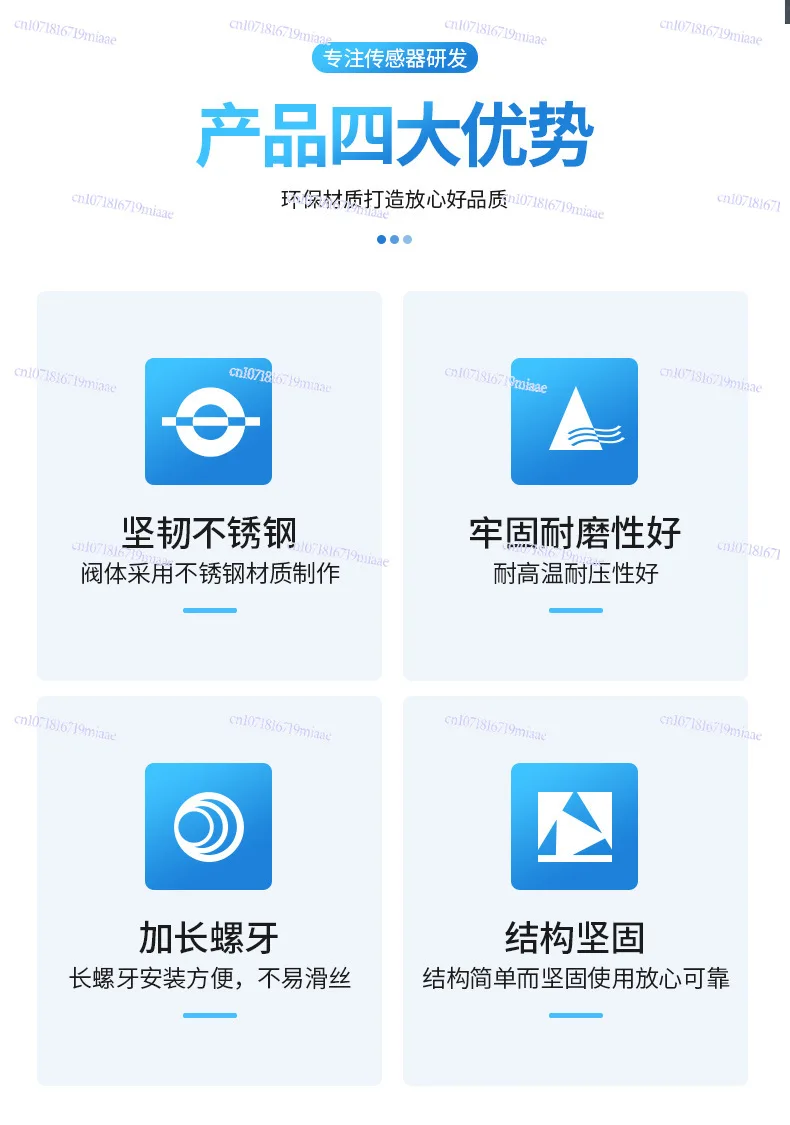 4 أنابيب تدفق متر الفولاذ المقاوم للصدأ الاستشعار تدفق المياه سخان المياه تدفق الاستشعار التوربينات B1 الفولاذ المقاوم للصدأ الأسنان #4