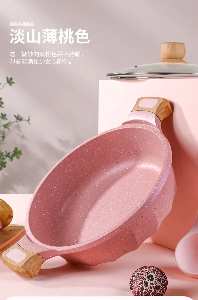 

French 9-piece pot set, household, non-stick, flat bottom, steamer, soup pot, induction cooker open flame universal, casserole