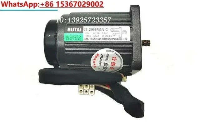 

Двигатель для маскировочной машины 6W AC 2IK6RGN-C, редукторный, с регулировкой скорости