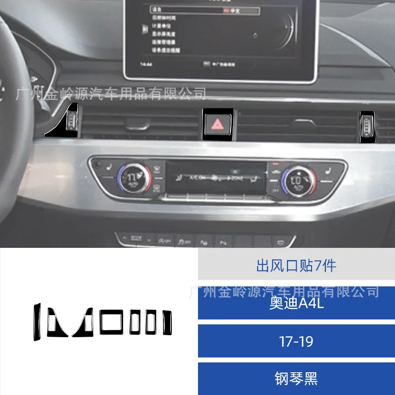 

For 17-19 Audi A4 Piano Black Instrument Air Outlet Decoration Sticker Interior Modification Accessories