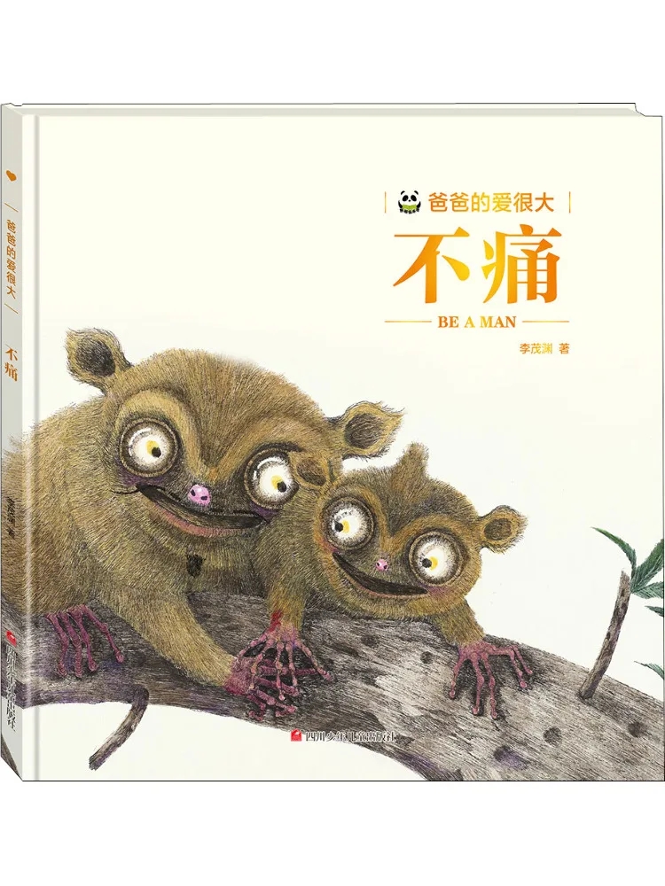 

Книга-Winshare No Pain