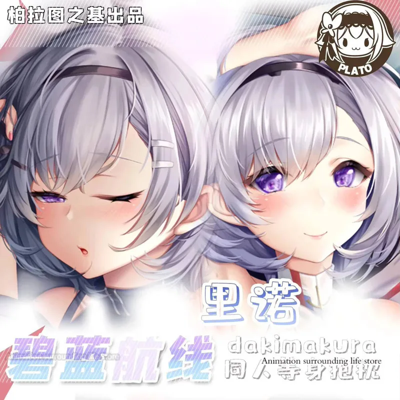 

Anime Azur Otaku USS Reno Cosplay Dakimakura 2WAY Hugging Body Pillow Case Pillow Cushion Cover Xmas Gifts