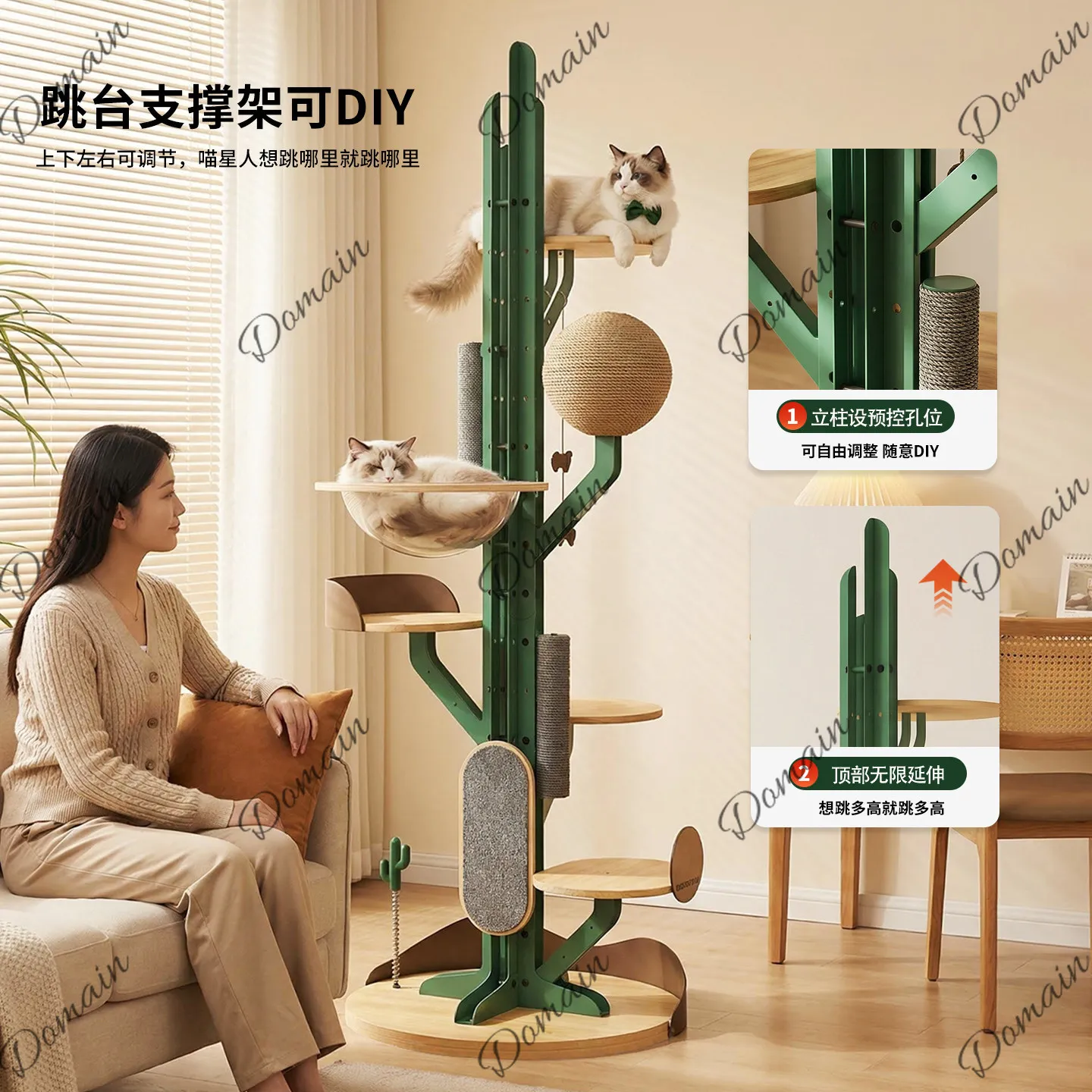 Cactus cat climbing frame household solid wood small apartment high cat scratching frame carbon steel cat climbing column