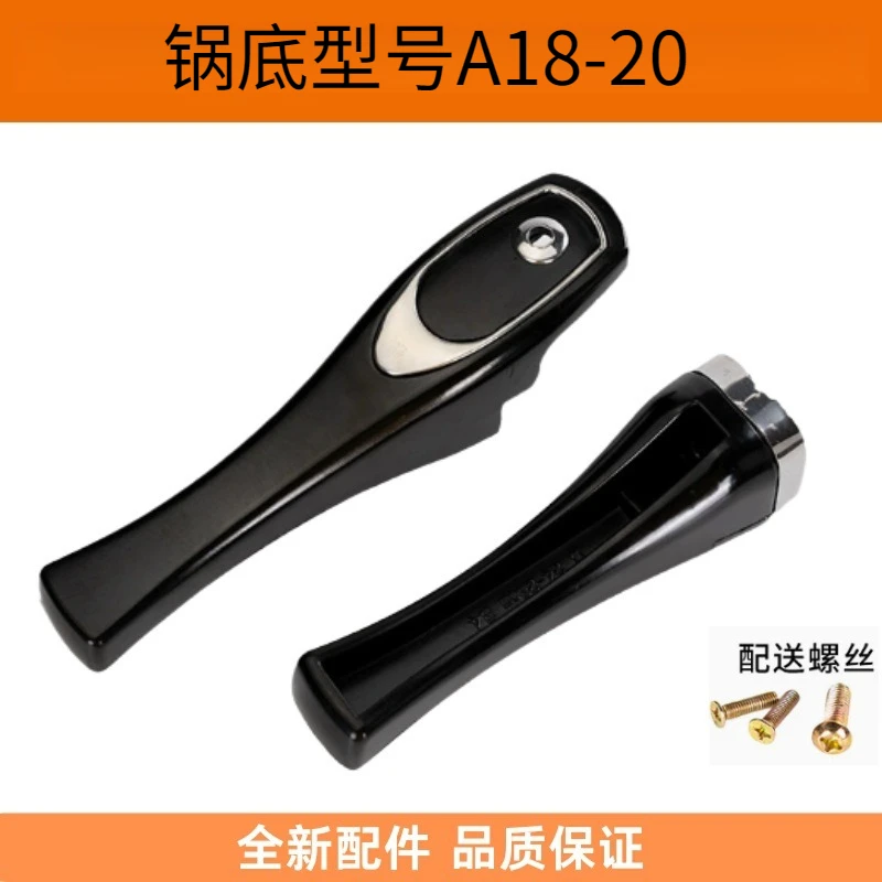 Suitable for  Will Assistant pressure cooker handle, pressure cooker handle