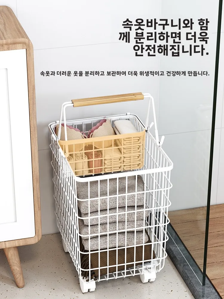 

Dir Laundry Basket Cart Batoom Organizer Dir Clothes Sorter Basket Laundry Hamper Japanese Sle Home Storage Tool